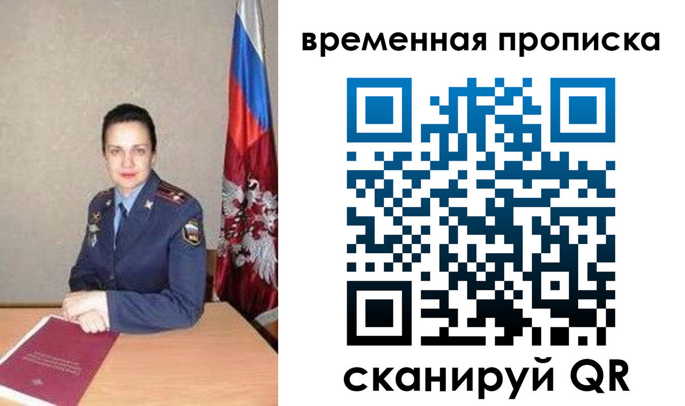прописка поиск в Тайшете