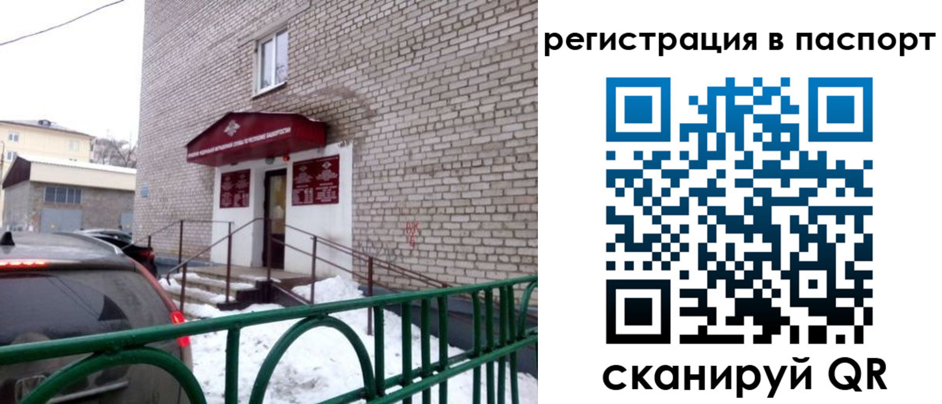 форма 3 в Тайшете