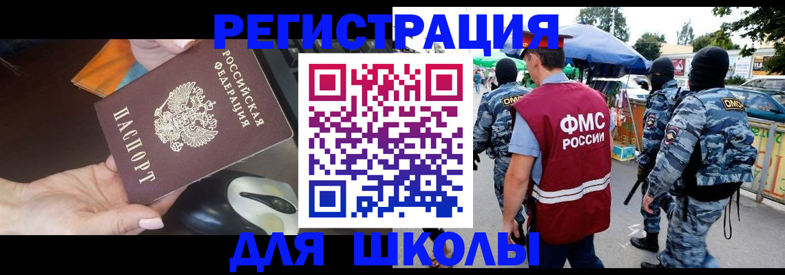 форма 3 в Тайшете